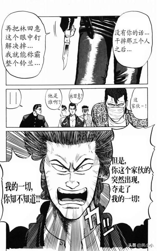 热血高校2下载高清电影,热血高校1下载1080p