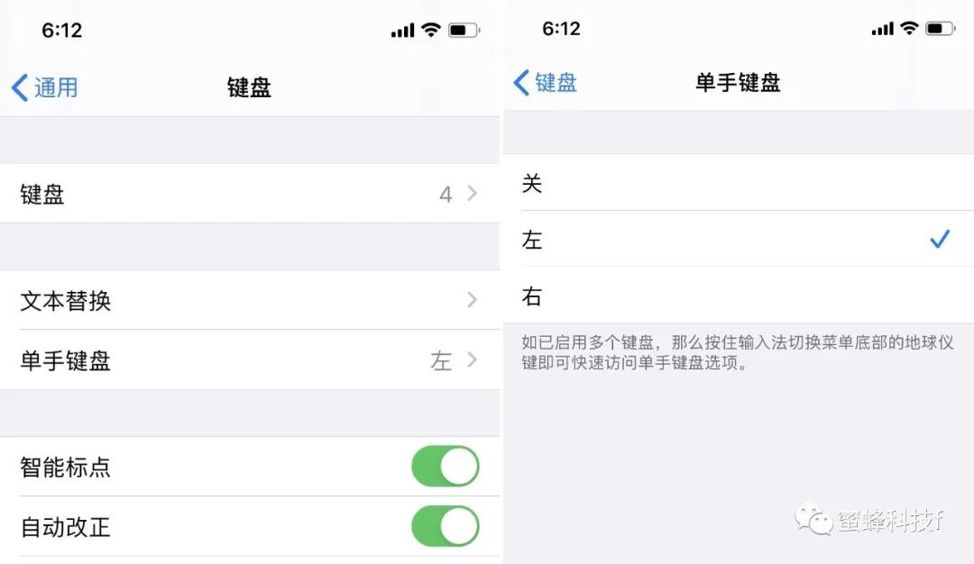 iphone自带键盘怎么快速翻译,iphone自带键盘怎么有常用字