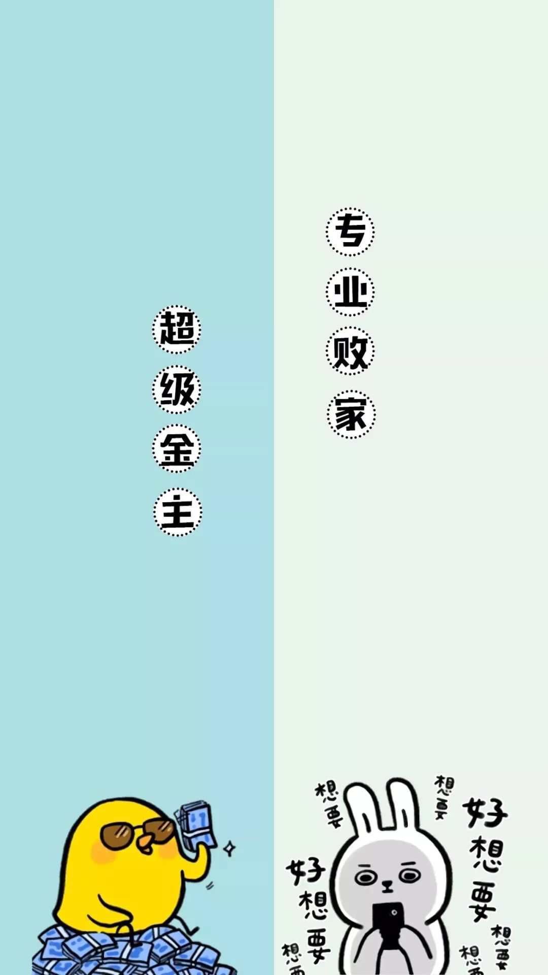 聊天背景图一绿一黑,聊天背景图可爱型