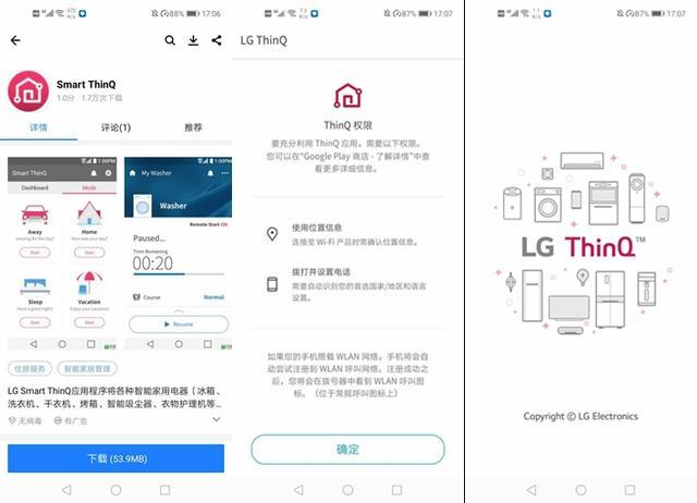 lg衣物护理机介绍视频,lgstyler蒸汽衣物护理机讲解