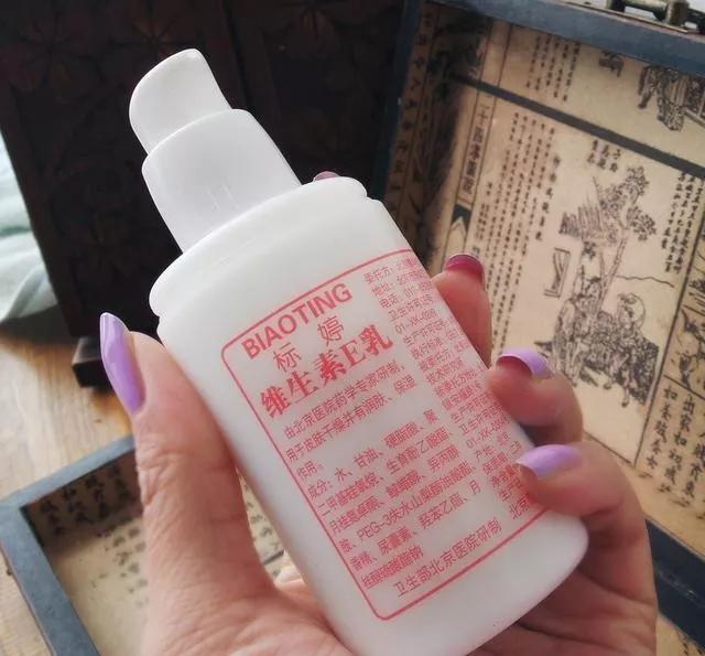 女生睡觉时擦身体护肤乳,女人睡前用它擦脸皮肤白白嫩嫩