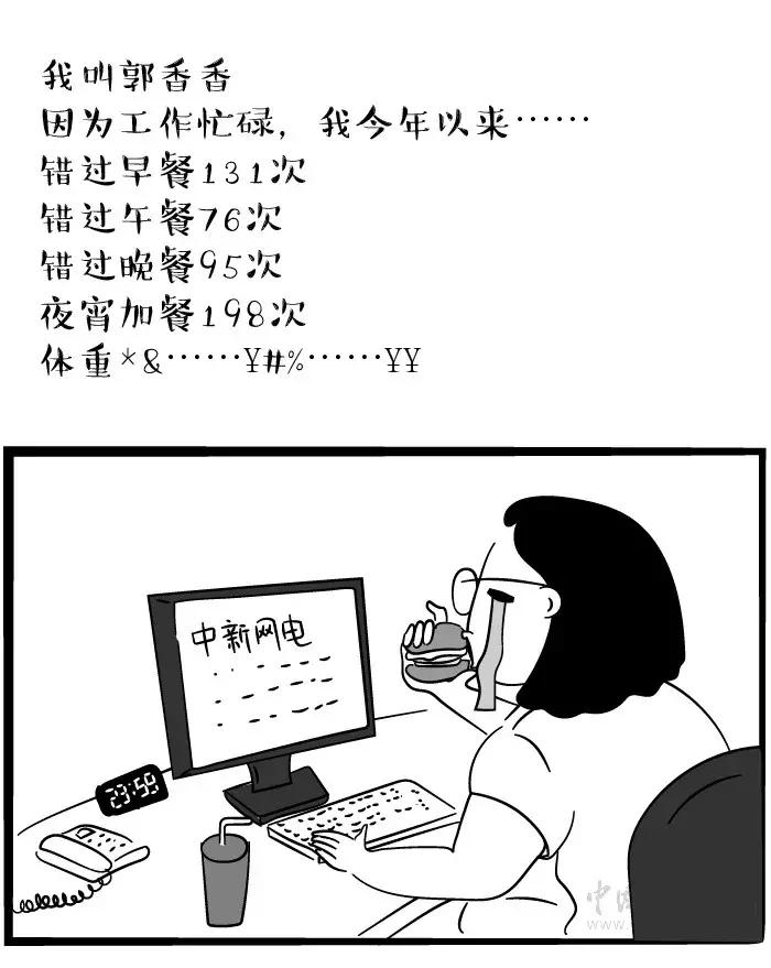 记者是一种可怕的职业,记者是一个平凡而伟大的职业