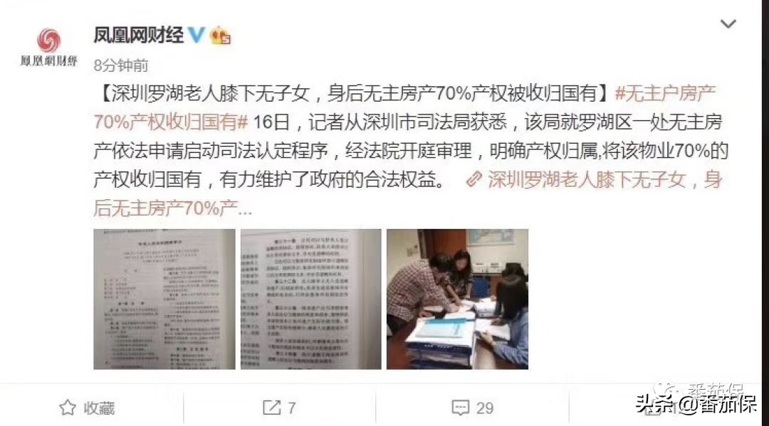 4.025%年金险是复利吗,年金值得买吗现在