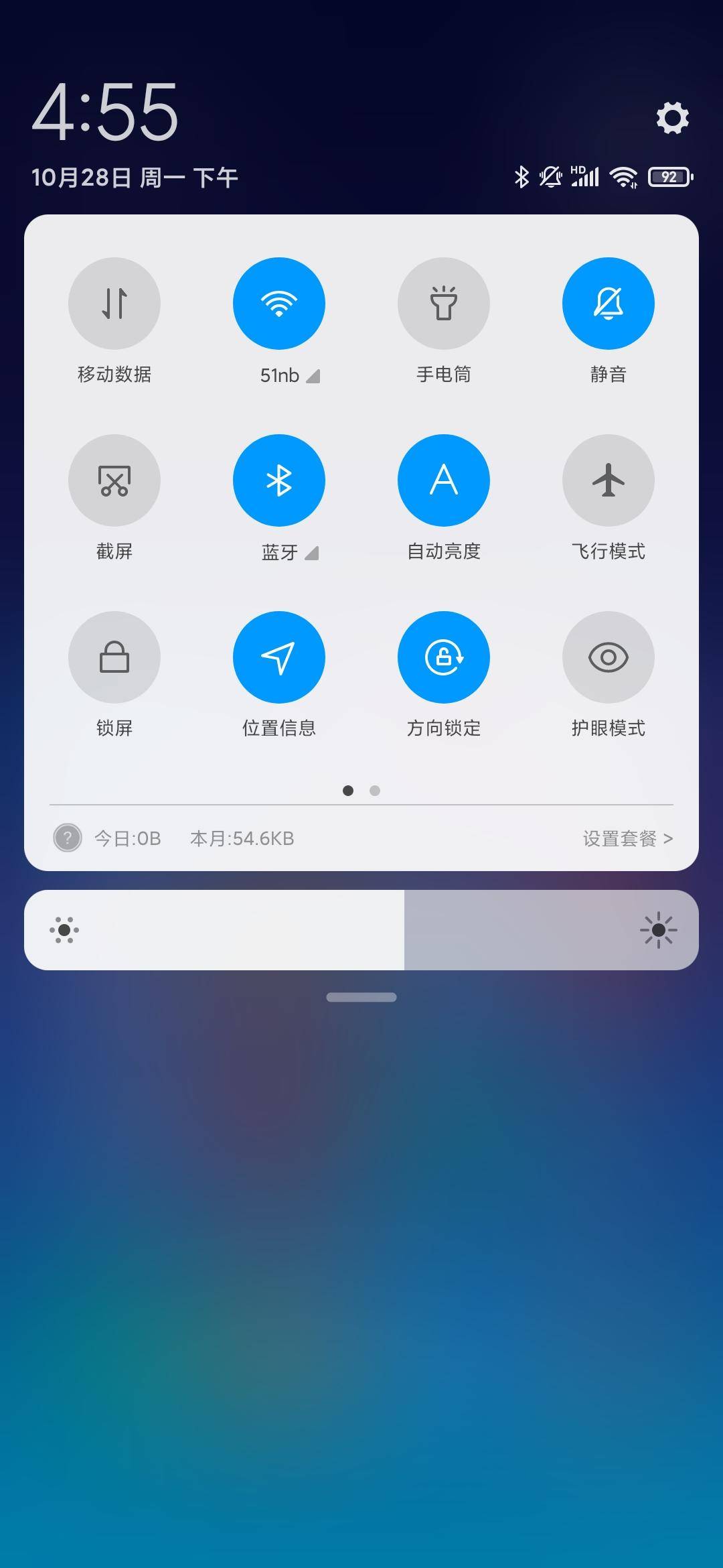 华为emui10对比miui10,华为emui11和小米10