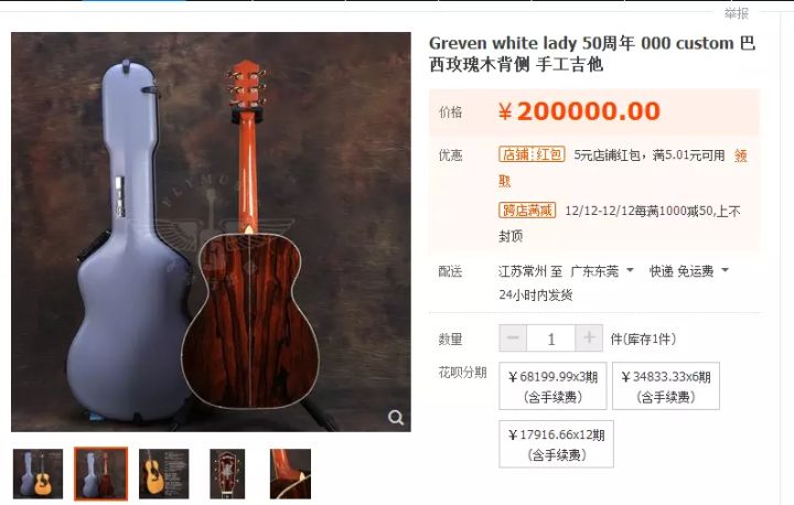 弦墨大讲堂巴玫是一种信仰