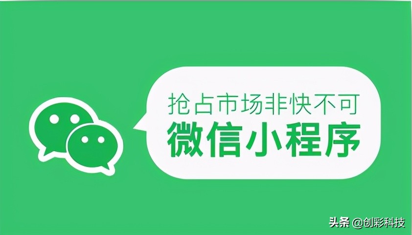 做一个带分销功能的小程序商城,微信小程序分销系统是什么