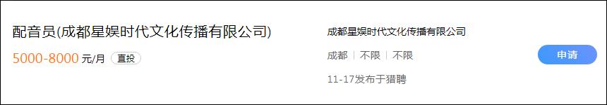 音频主播如何挣钱,如何靠声音直播挣钱