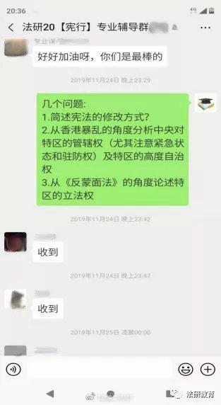 法研都学什么,法研教育