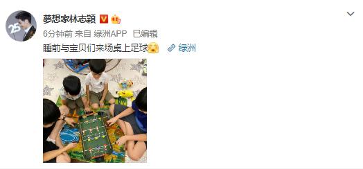 林志颖罕见晒kimi照,林志颖Kimi同台表演