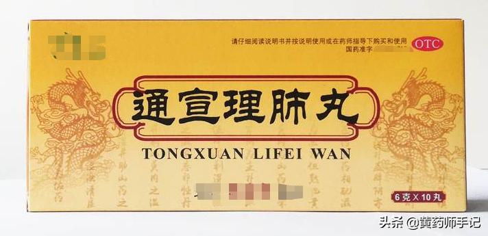 史上最全的148种家庭必备中成药,50种家庭常用药大全