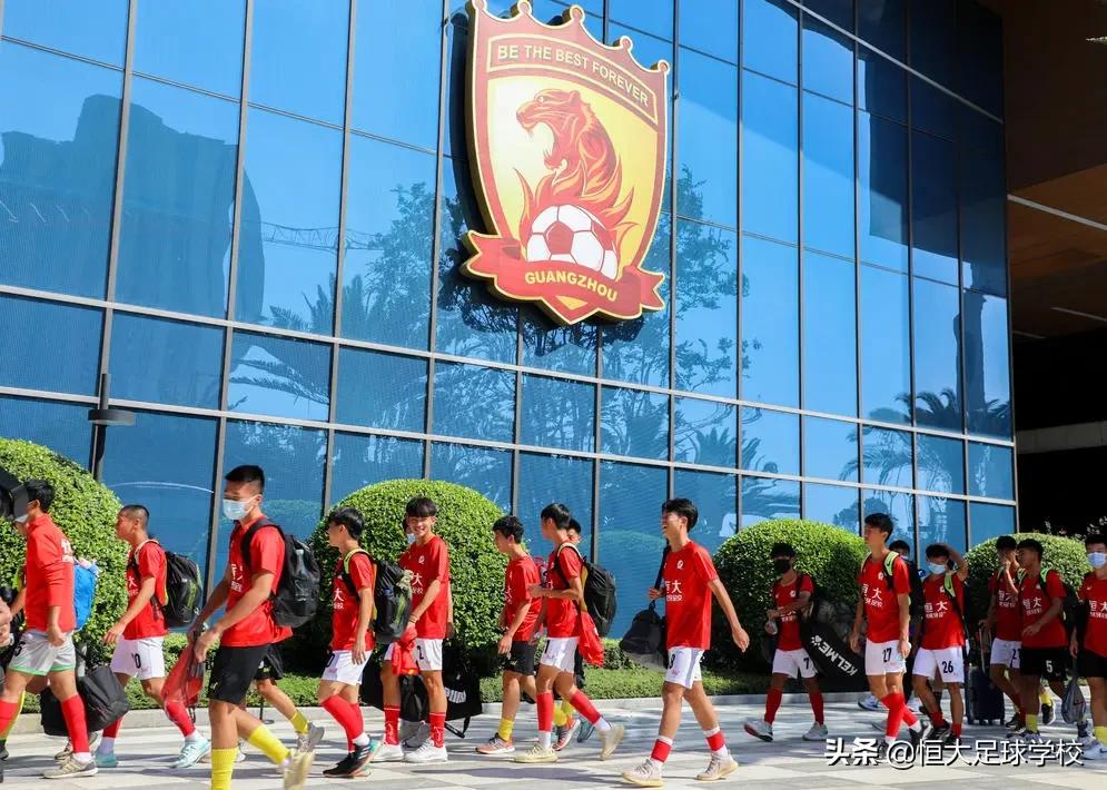 恒大杯u18冠军联赛抖音直播,恒大u18比赛结果