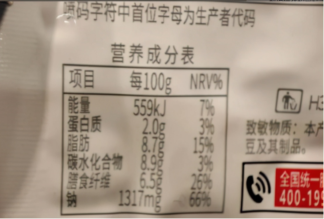 卫龙的食品怎么样,卫龙的全部食品