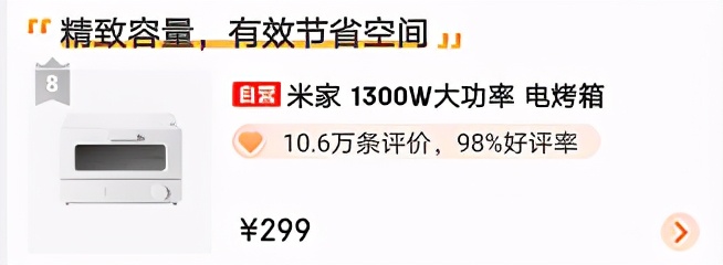 家用烤箱哪个牌子的最好最实用,家用烤箱哪个牌子的最好最实惠