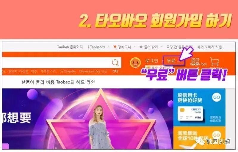 娣樺疂闊╁浗浠ｈ喘,涓浗浜鸿繕涔伴煩璐у悧