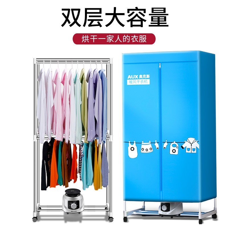 悬挂干衣机烘干机家用第一名,哪款干衣机最好用又实用