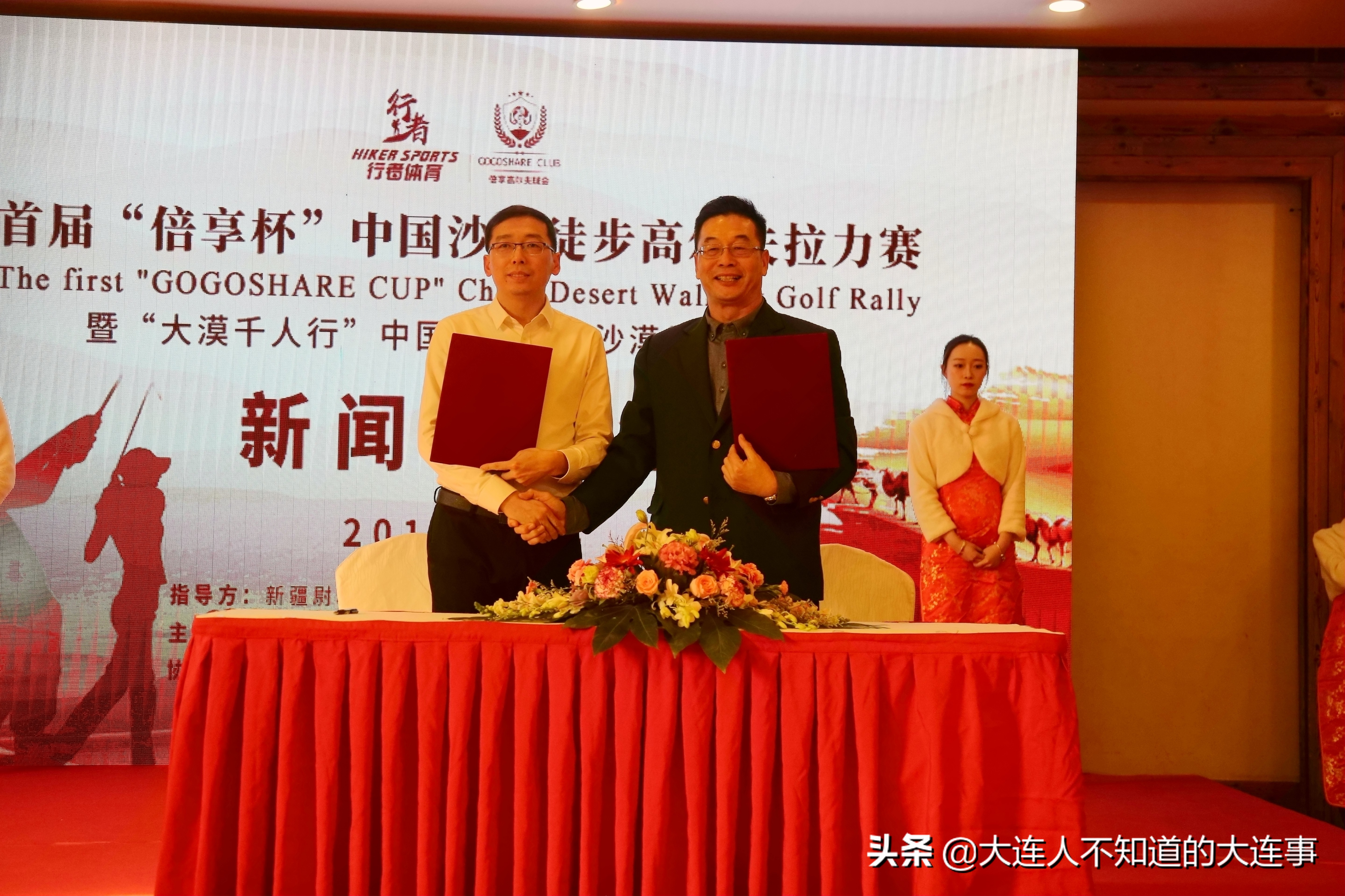 燃情荒漠,壮志挥杆