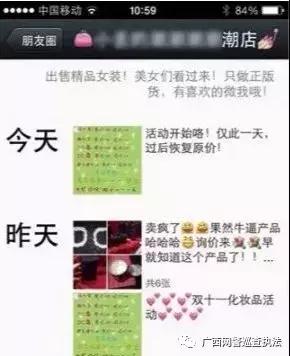 你所认识的电商是什么样的,那些代购到底是真的还是假的