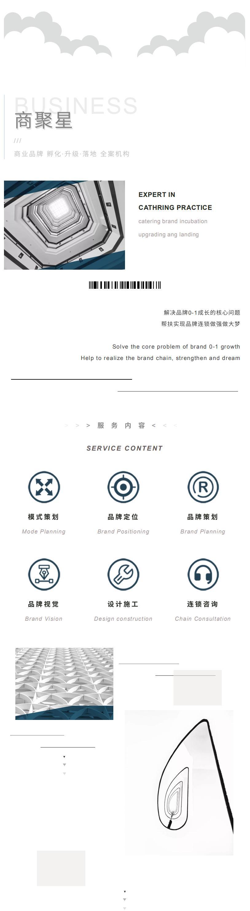 宝龙hellokitty主题咖啡厅,hellokitty主题咖啡店在哪里