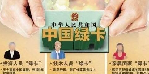 为什么中国国籍最难加入,中国国籍真的是最难加入的吗