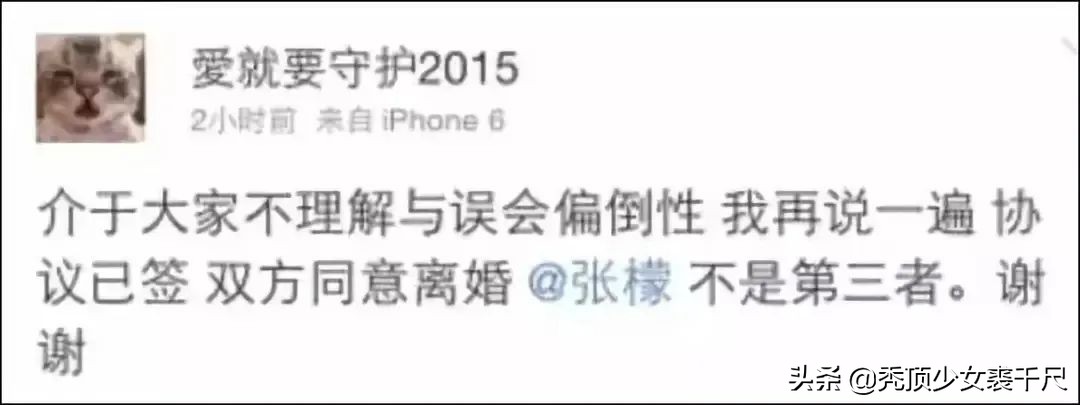 张萌和张檬最后一模一样吗,张萌和张檬你更中意谁呢