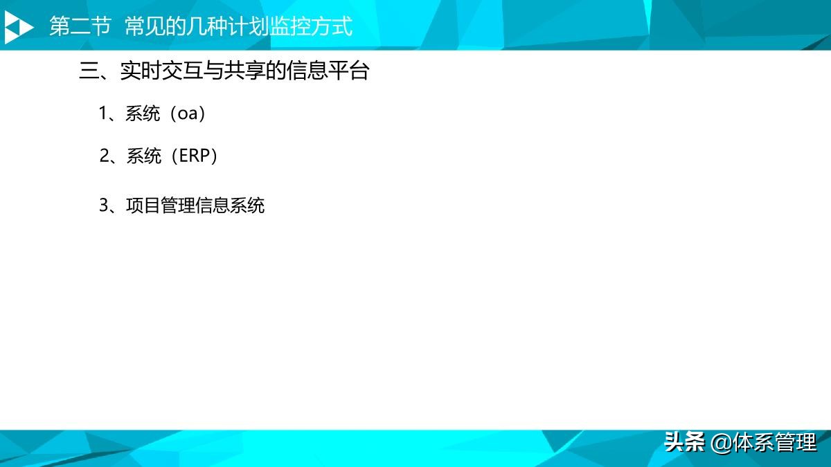 房地产运营管理培训视频,房地产企业如何搭建运营管理体系