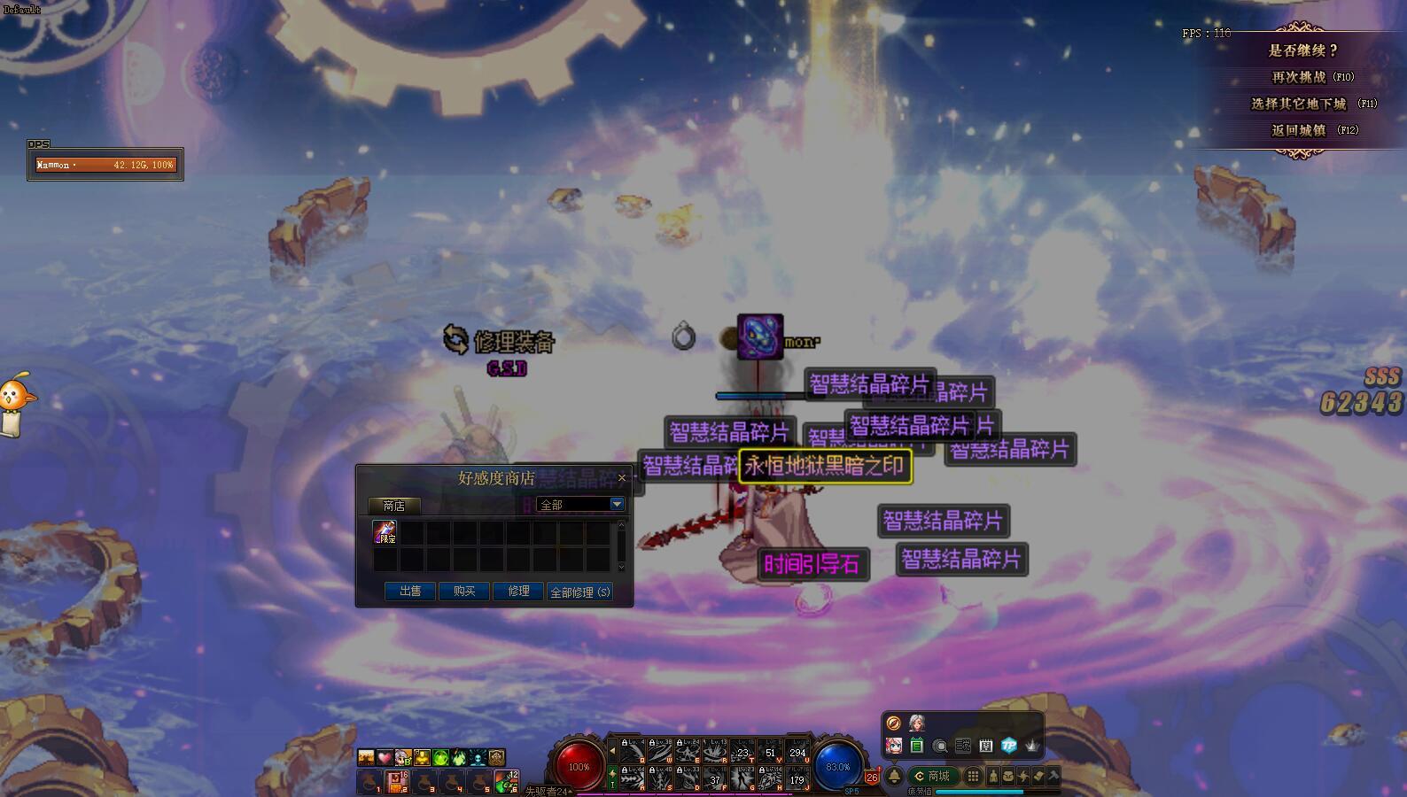 史诗灵魂在哪换深渊票,dnf史诗灵魂拿来刷深渊合算吗