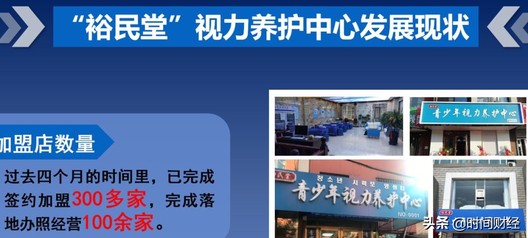 购买原始股但上市不成功的案例,疯狂购买原始股