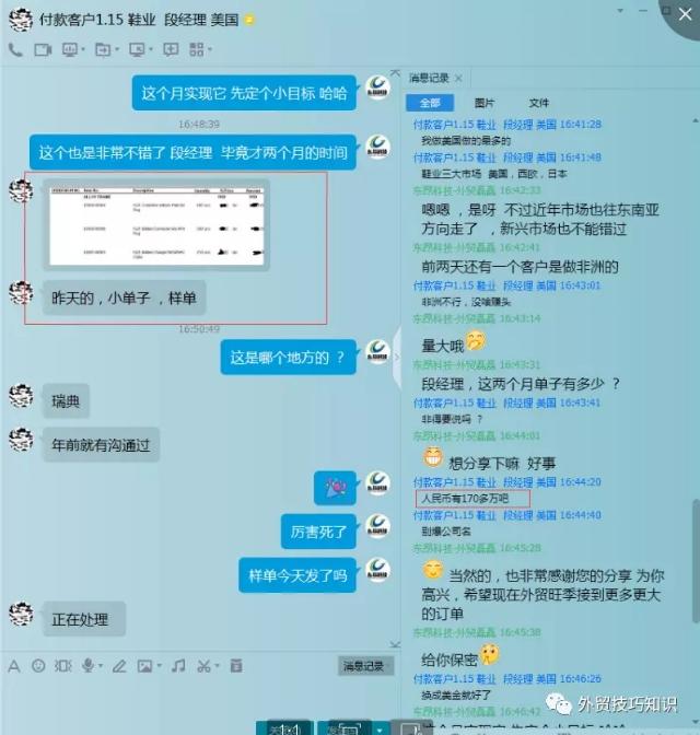 如何才能接到外贸皮具订单,哪里能接到外贸订单