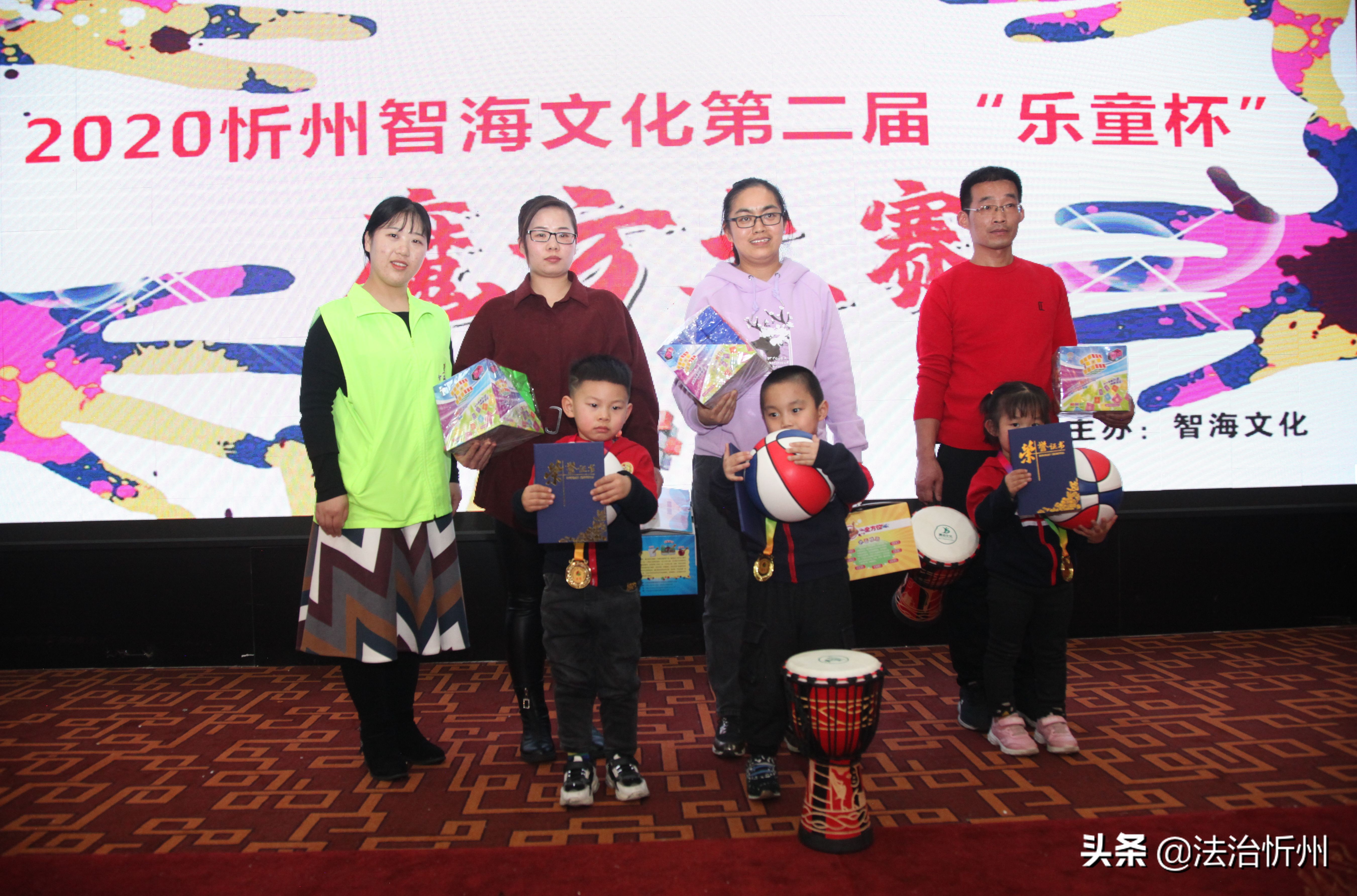 2020年忻州智海文化第二届“乐童杯”魔方大赛圆满礼成