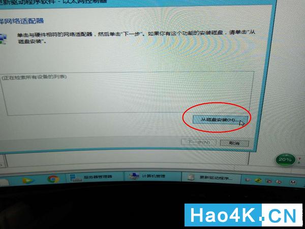 星际蜗牛安装网卡,蜗牛星际c款安装win7教程