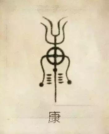 姓贾姓氏图腾高清大图,100个姓氏图腾张姓图腾