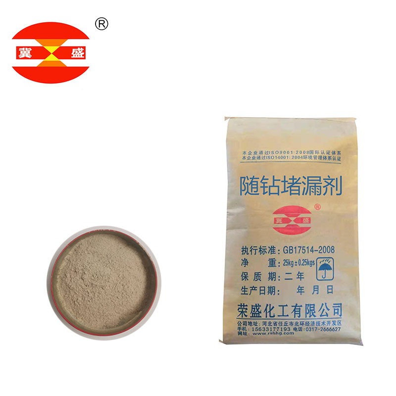 随钻堵漏剂哪家便宜,随钻堵漏剂企业标准