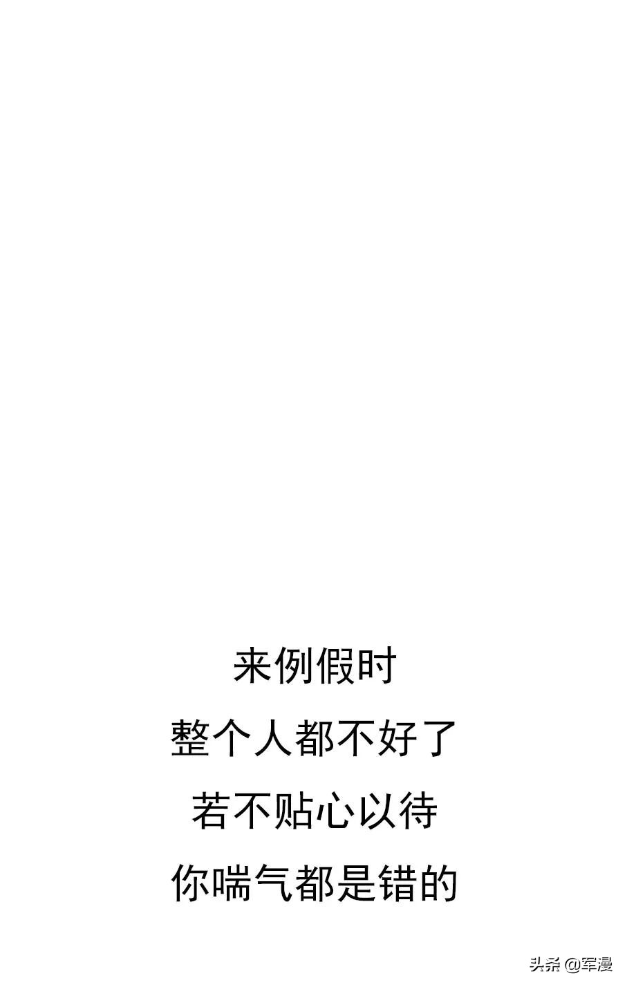 女朋友跟你翻脸,女朋友跟你吵架会分手