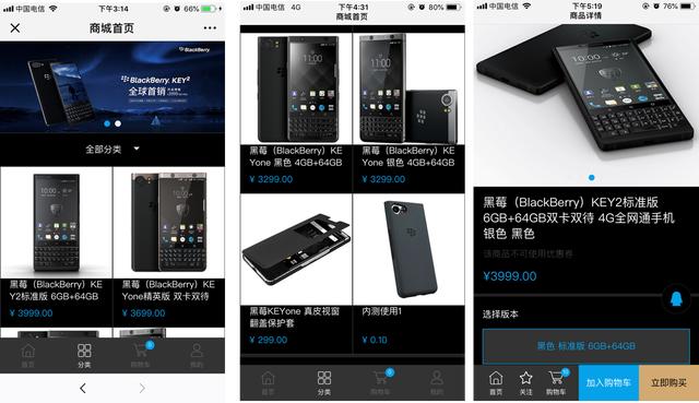 微商城定制费用,微商城搭建要多少钱