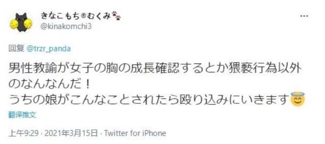 鏃ユ湰瀛︽牎涓嶅噯瀛︾敓绌垮帤琛ｆ湇,鏃ユ湰灏忓绌跨潃瑙勫畾