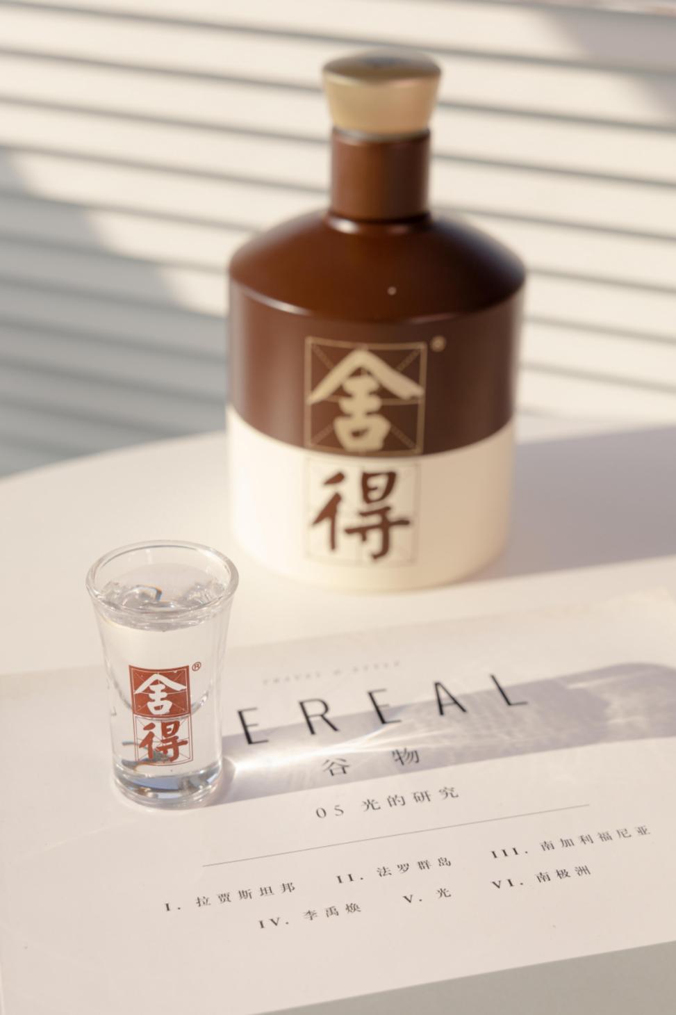 白酒圈行话术语,白酒的说法