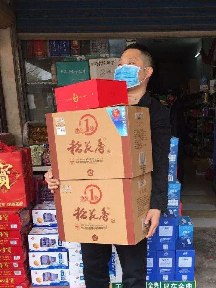 湖北稻花香酒业集团有限公司,湖北稻花香酒业简介