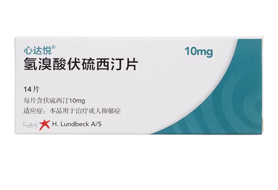 难治性抑郁症怎样治,难治性抑郁症的治疗