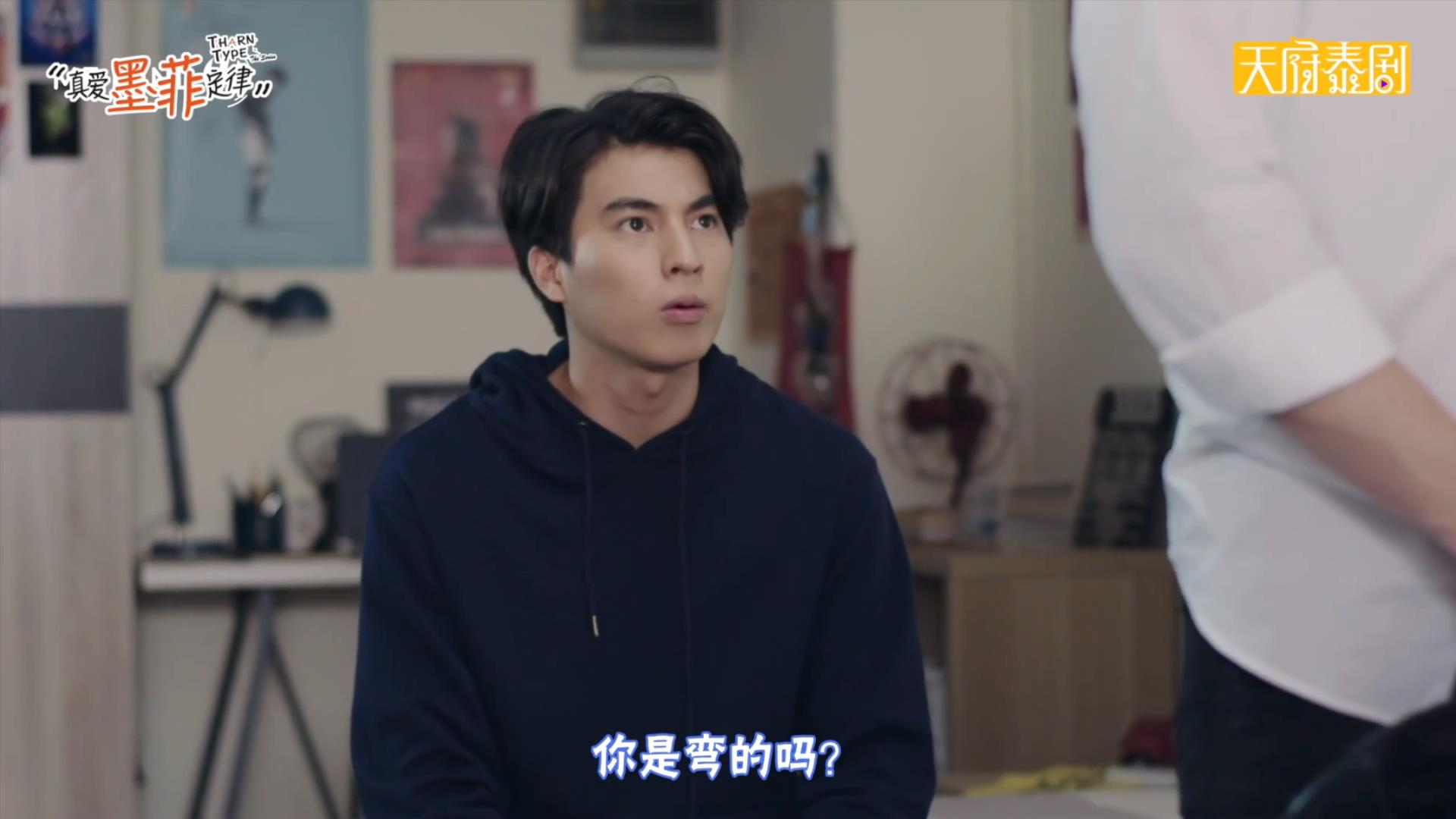 真爱墨菲定律泰剧大电影在线观看,真爱墨菲定律泰剧在线观看剧集网