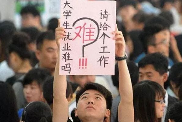 瀛︽牎鐨勫氨涓氱巼鏄亣鐨勫悧,瀛︽牎灏变笟鐜囪櫄楂樺悧