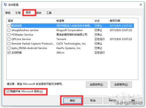 windows系统使用cmd命令关机,windows软件开机自动启动方法