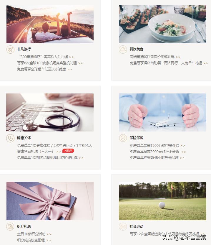 信用卡办理好怎么用钱,银行信用卡营销经验分享