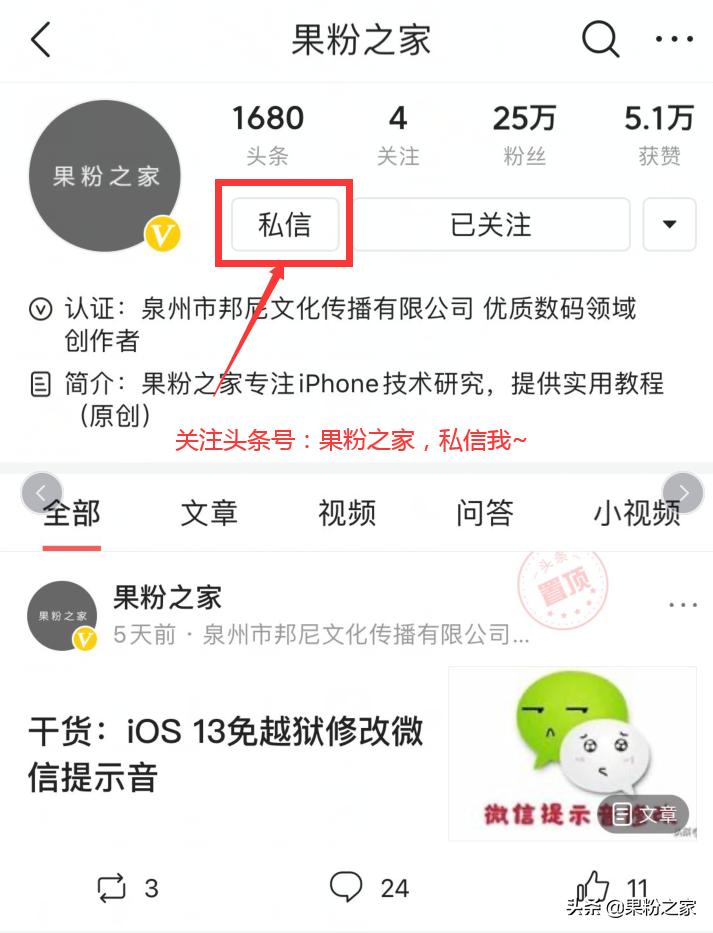 新款iphonese是什么基带,新iphonese电池怎么设置