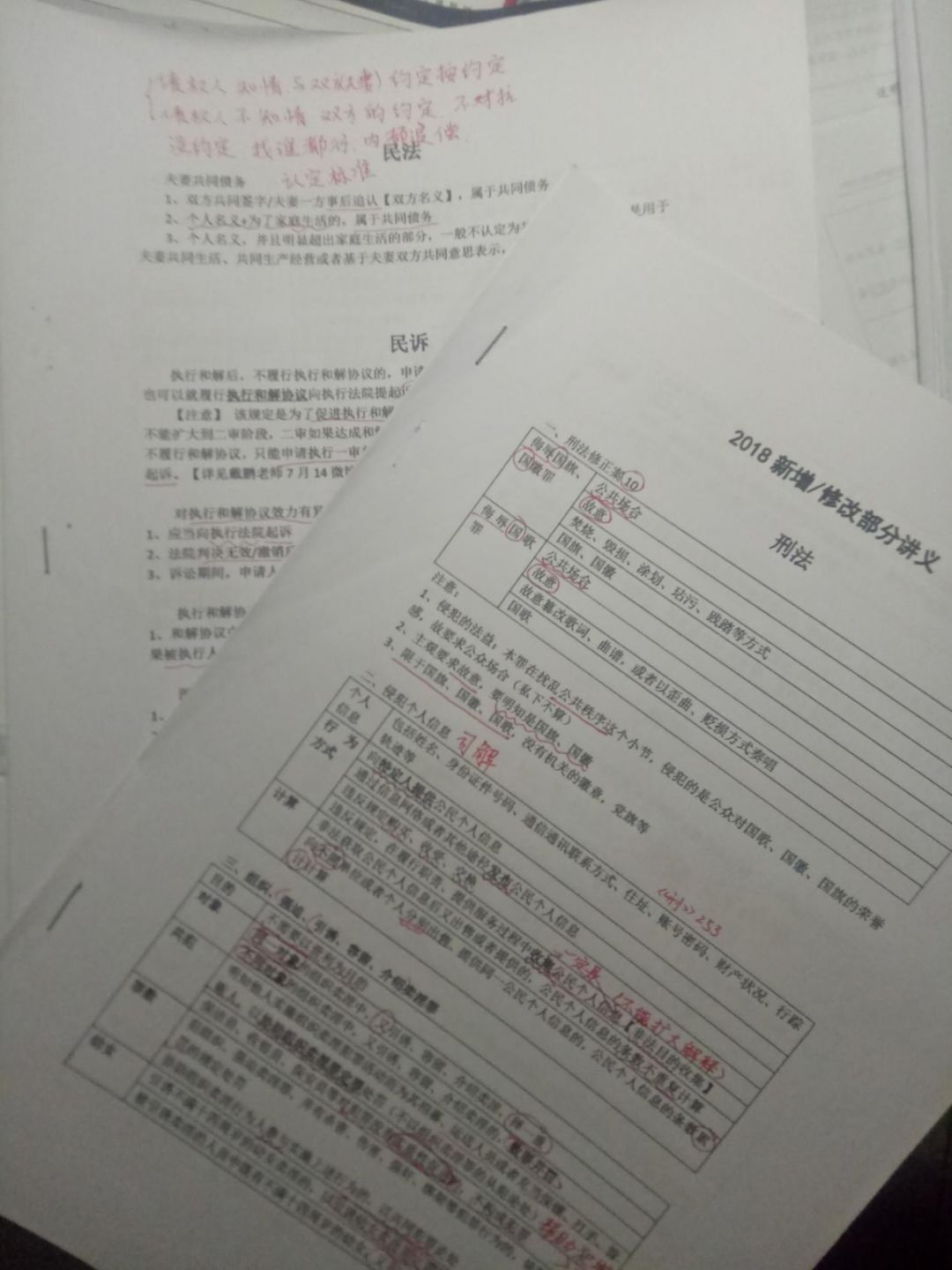 法考逆风翻盘技巧,运气或实力