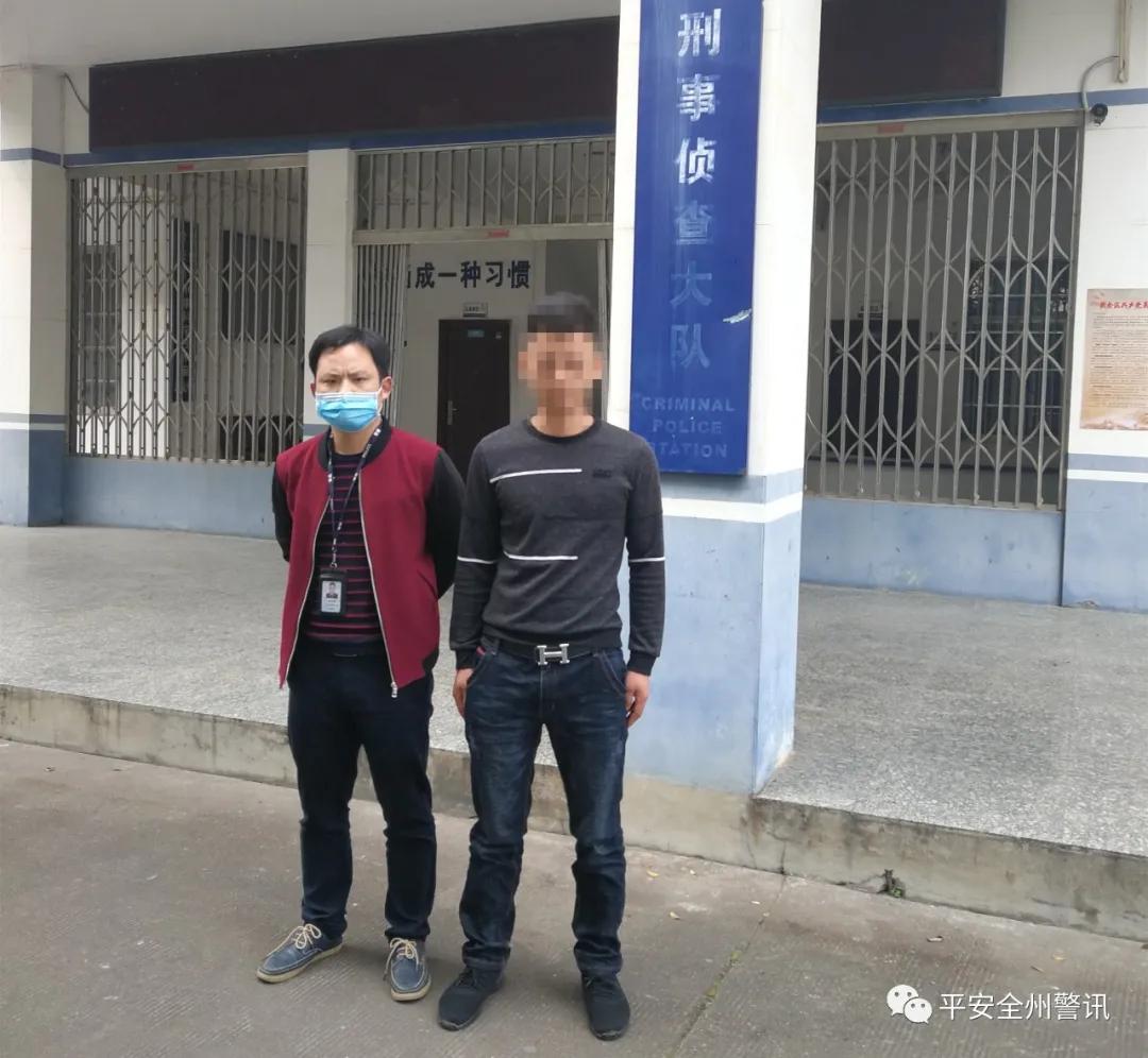 广西桂林空手套白狼,男子空手套白狼后落网