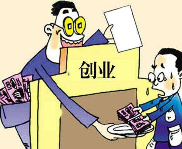 百味鱼加盟,百味烤鱼加盟费多少钱