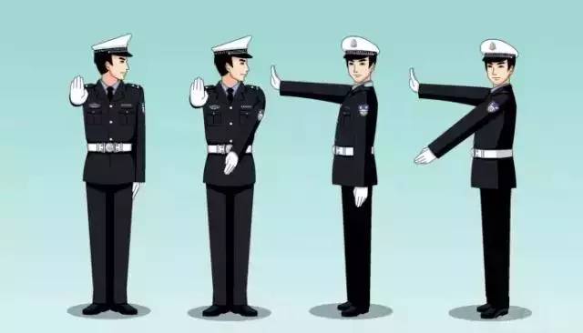 科四交警手势图巧记口诀,科一交警8种手势图巧记方法