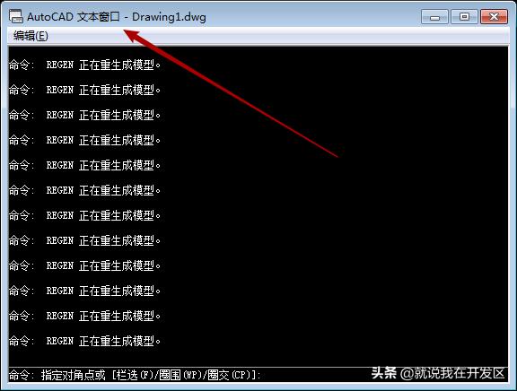 cad快捷键j的使用方法,cadf1-f12快捷功能介绍