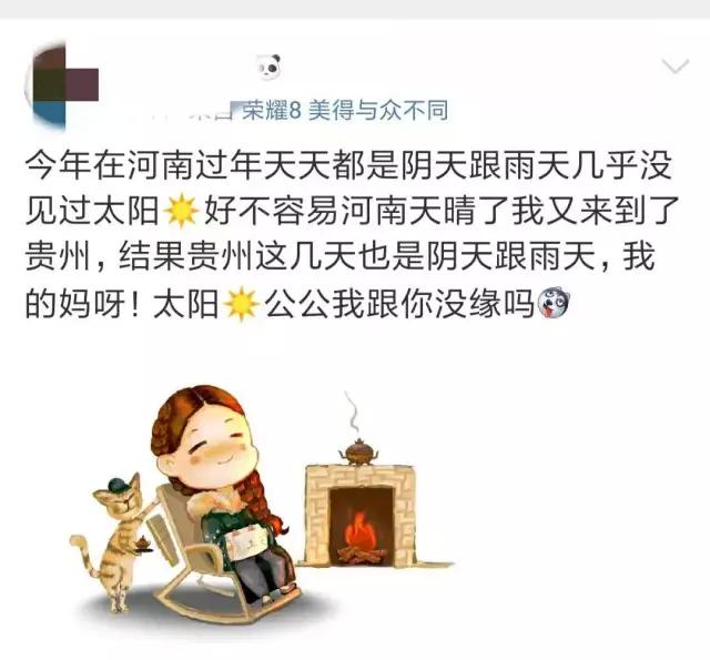 贵州黄果树瀑布开放了吗现在,贵州黄果树瀑布景区今天有雨吗