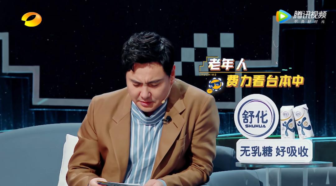 沈腾李诞新综艺节目,李诞沈腾谢娜新综艺叫什么名字